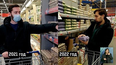 Южноуральцы потратят меньше денег на оливье в 2022 году