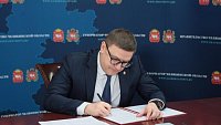 Губернаторы Челябинской и Кемеровской областей подписали соглашение о сотрудничестве