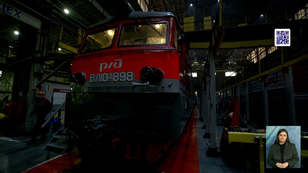 РЖД поставили задачи челябинскому заводу