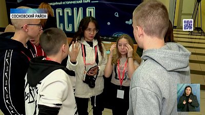 В регионе прошел фестиваль юных журналистов