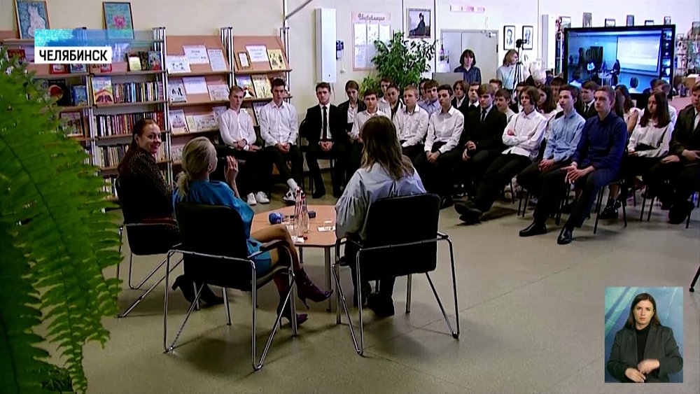 Челябинские школьники обучаются блогерству