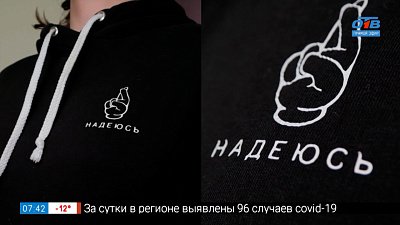 Бренд «По рукам» в рубрике «Уральский Fashion»