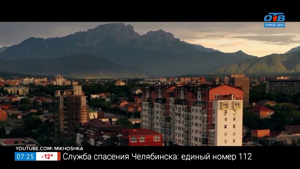 Владикавказ в рубрике «Сыграем в города»