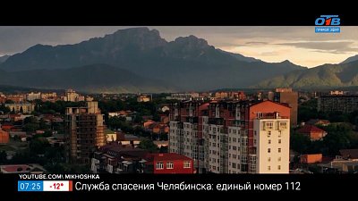 Владикавказ в рубрике «Сыграем в города»