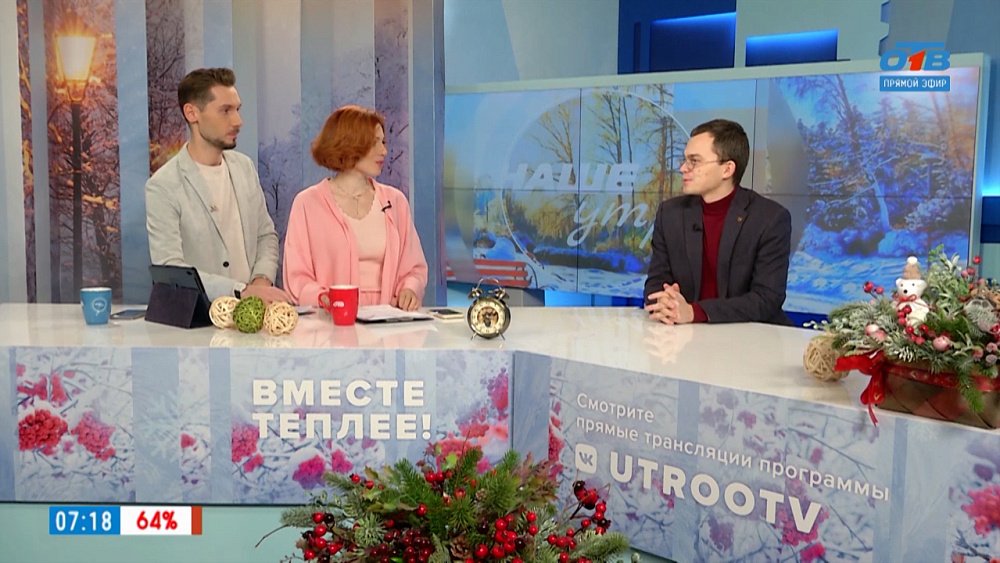 Объекты культурного наследия — Гость в студии