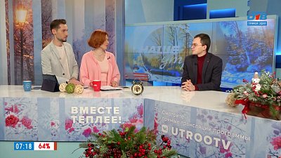 Объекты культурного наследия — Гость в студии