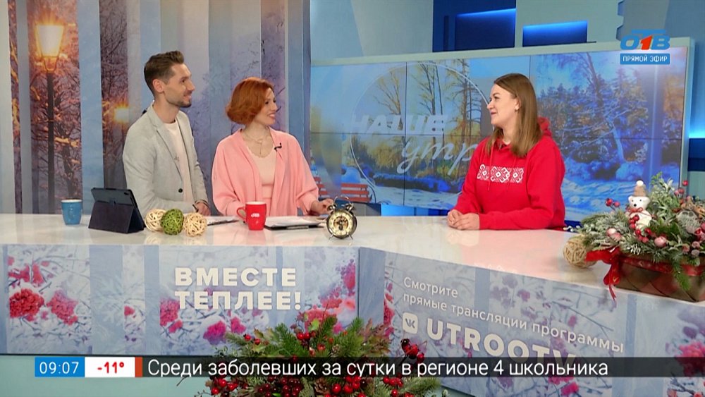 Путешествие по воде — Гость в студии