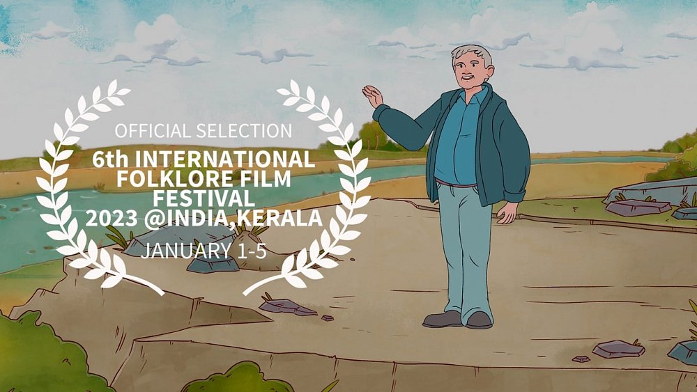 Мультфильм про Аркаим покажут на фестивале в Индии