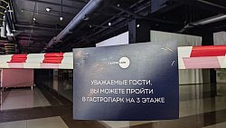 В челябинском ТРЦ «Фокус» навсегда закрыли второй этаж «Гастропарка»