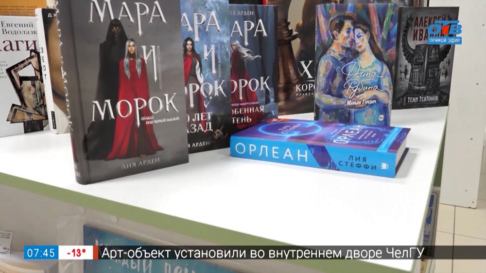 Бестселлеры художественной литературы в рубрике «Читать — не перечитать» 