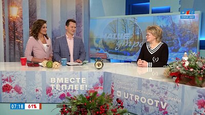 Лапша быстрого приготовления — Гость в студии