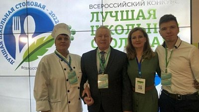 Столовая челябинской школы вошла в тройку лучших по всей России