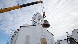 Митрополит Алексий освятил колокола в храме Томино