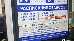 В Челябинске в парке имени Терешковой открыли ледовый каток