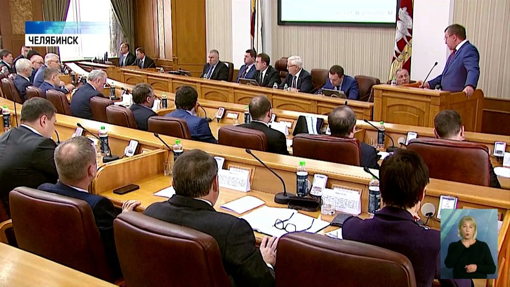 Бюджет области на 2023 г. приняли в первом чтении