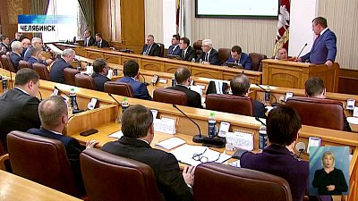 Бюджет области на 2023 г. приняли в первом чтении