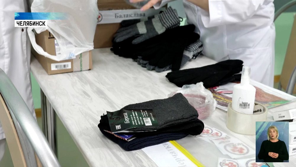 Врачи областной больницы собирают гумпомощь