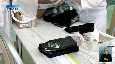 Врачи областной больницы собирают гумпомощь