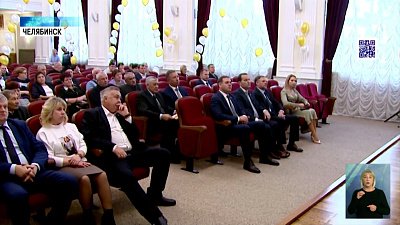 30 лучших аграриев региона наградили