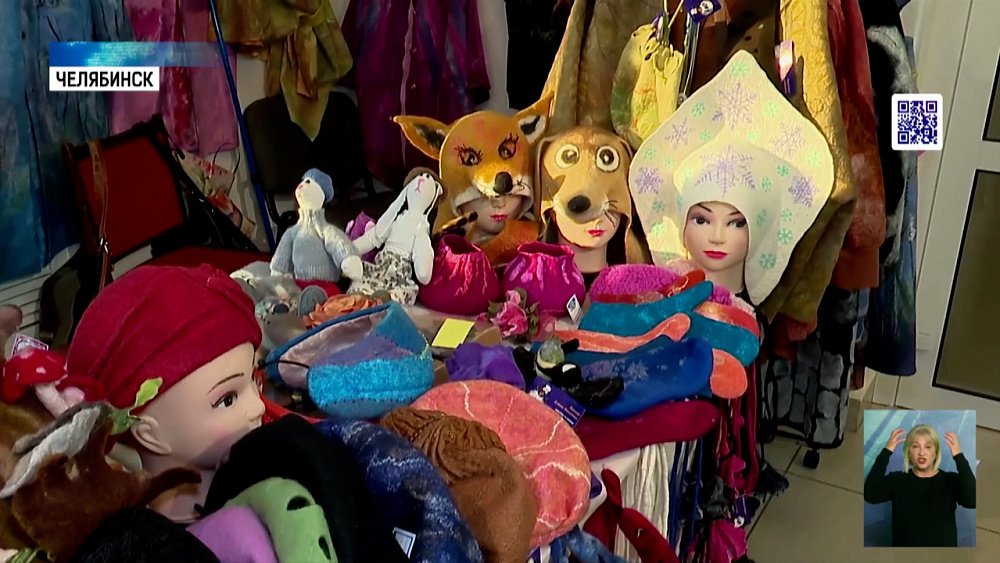 В Челябинске открылась ярмарка подарков