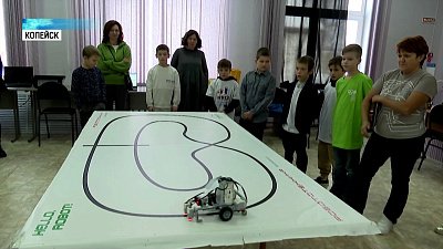 В Копейске прошли соревнования по робототехнике