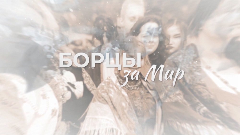 Духовник, езид и борец с экстремизмом получили премию за укрепление мира на Урале