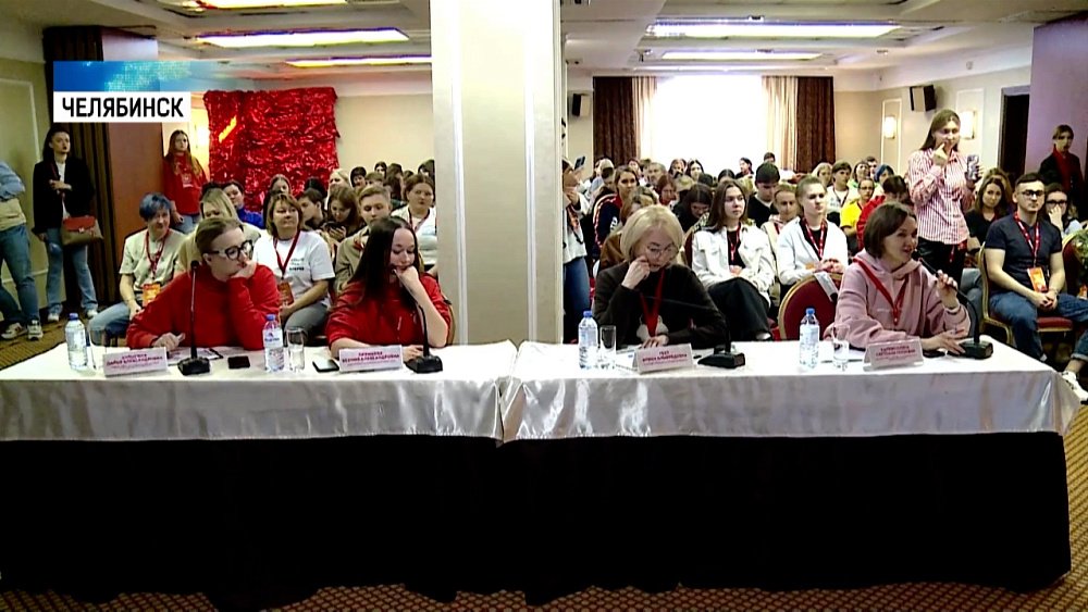 В Челябинске прошел седьмой слет волонтеров