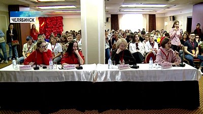 В Челябинске прошел седьмой слет волонтеров