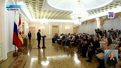 Губернатор наградил многодетные семьи