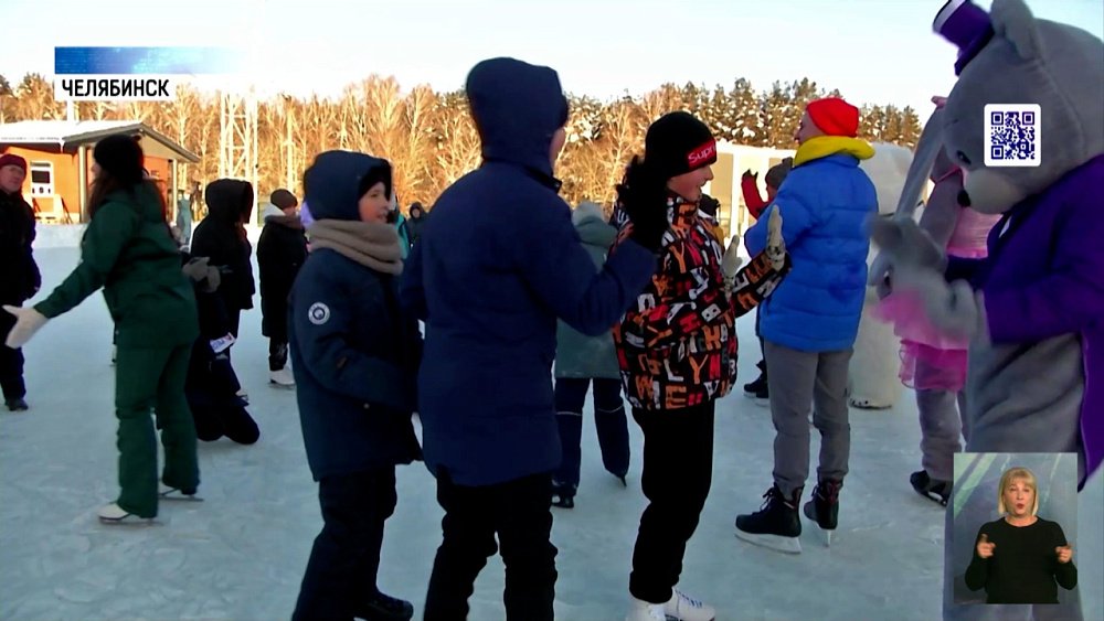 В Челябинске открылся каток на лыжной базе