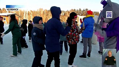 В Челябинске открылся каток на лыжной базе