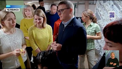 В Челябинске основали благотворительное движение