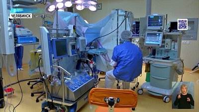 В Челябинске делают уникальные операции