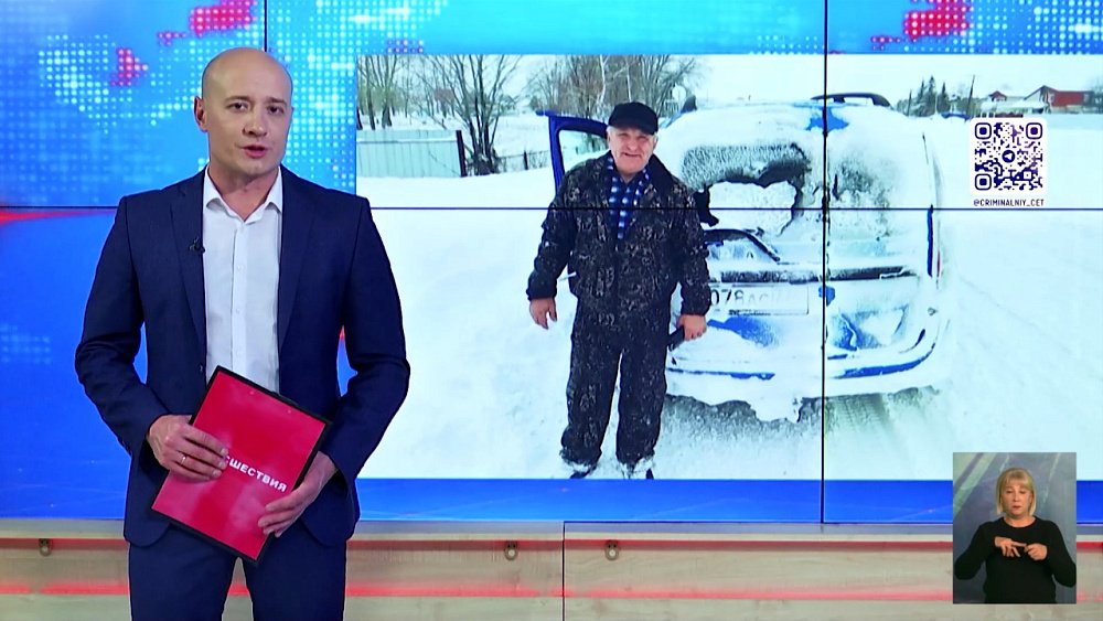 Полицейские помогли шоферу выбраться из сугроба