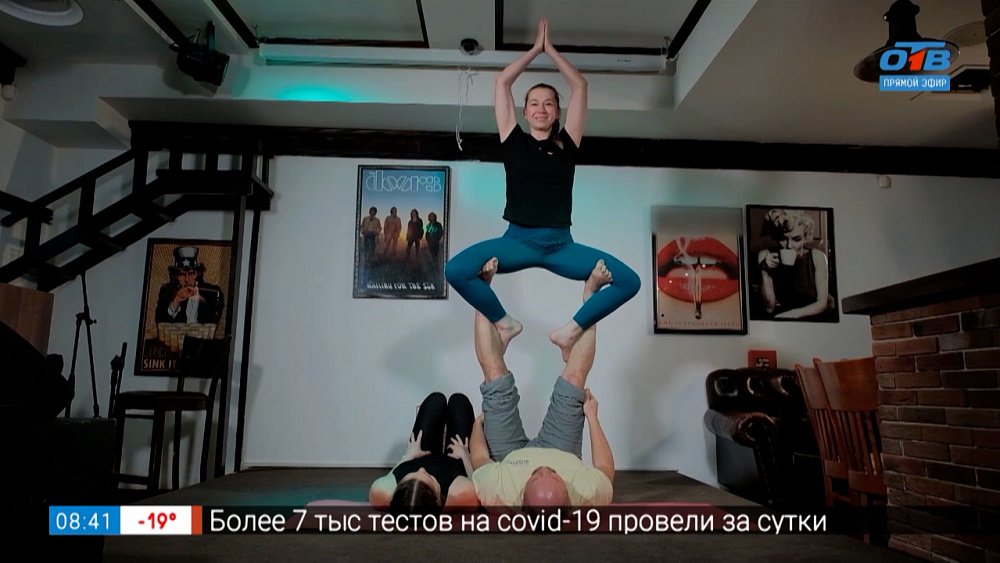 Акройога в рубрике «Щас покажу!»