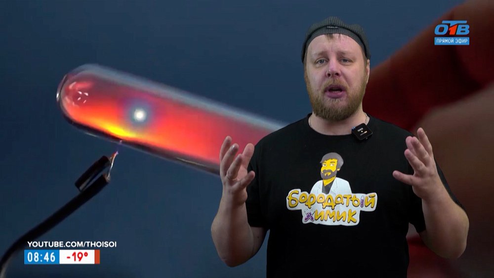 Неон в рубрике «Похимичим?»