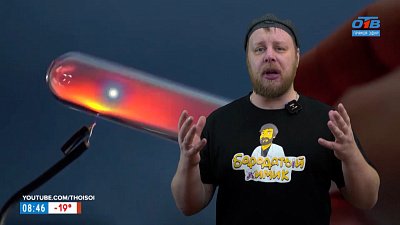 Неон в рубрике «Похимичим?»