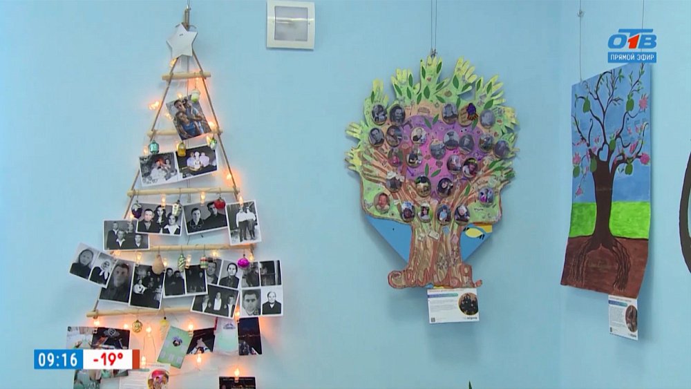 Выставка генеалогических древ в сюжете «Сила рода»