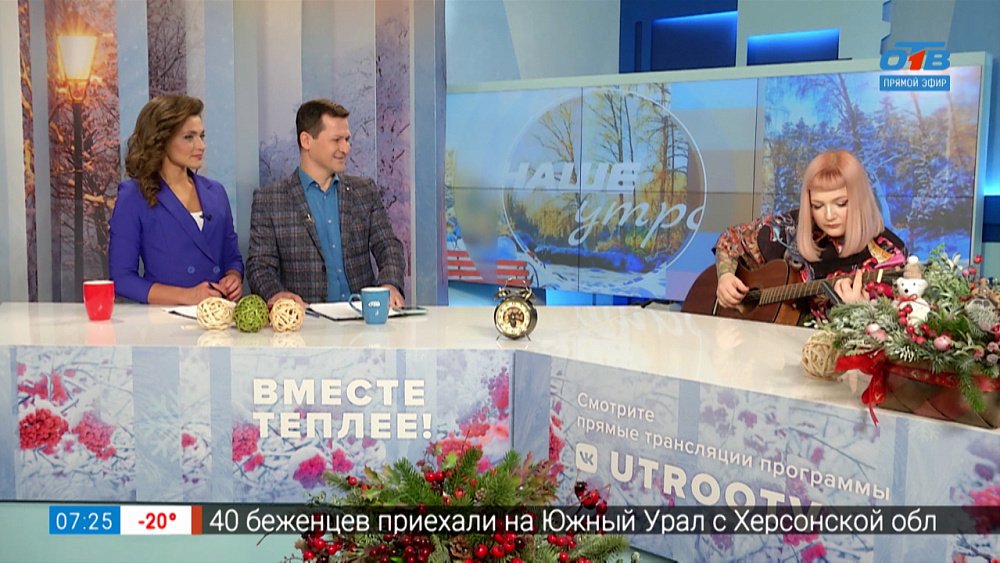 Гитаристом может стать каждый — Гость в студии