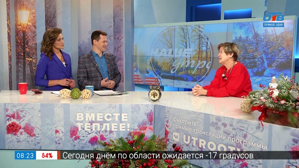 Неологизмы в русском языке — Гость в студии