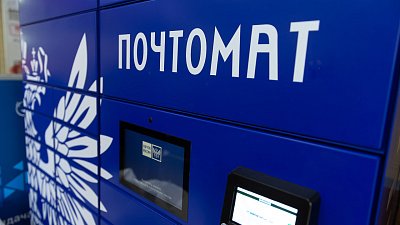 «Почта России» будет доставлять в Челябинск товары из европейских интернет-магазинов