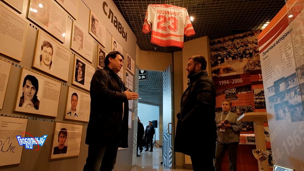 Свободный лёд 04.11.2022