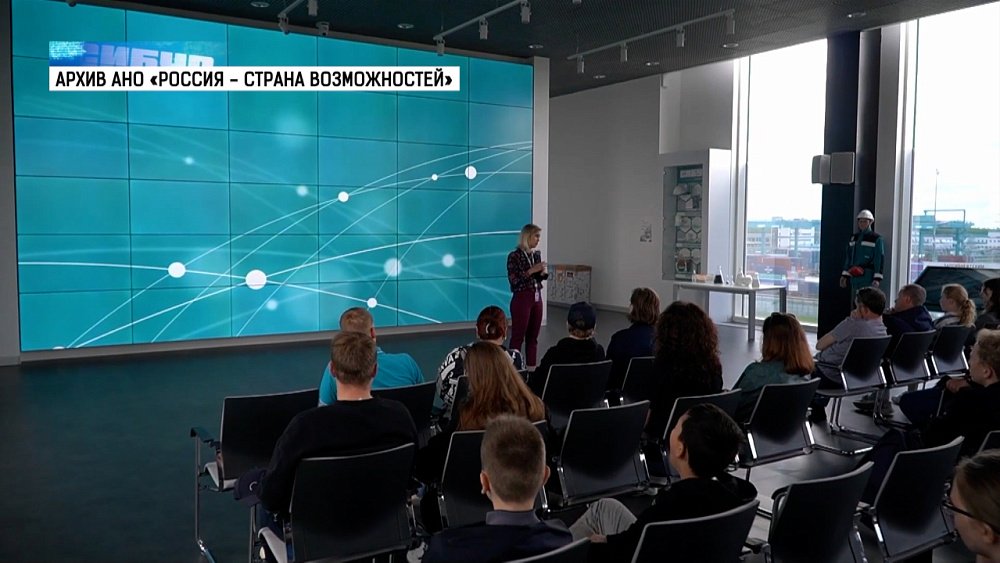 Что предлагает «Россия — страна возможностей»?