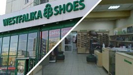 В Челябинске закрываются магазины Westfalika В Челябинске закрываются магазины Westfalika