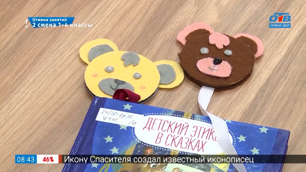 Уроки творчества в Библиотеке № 9 в сюжете «НЕкосолапые закладки»