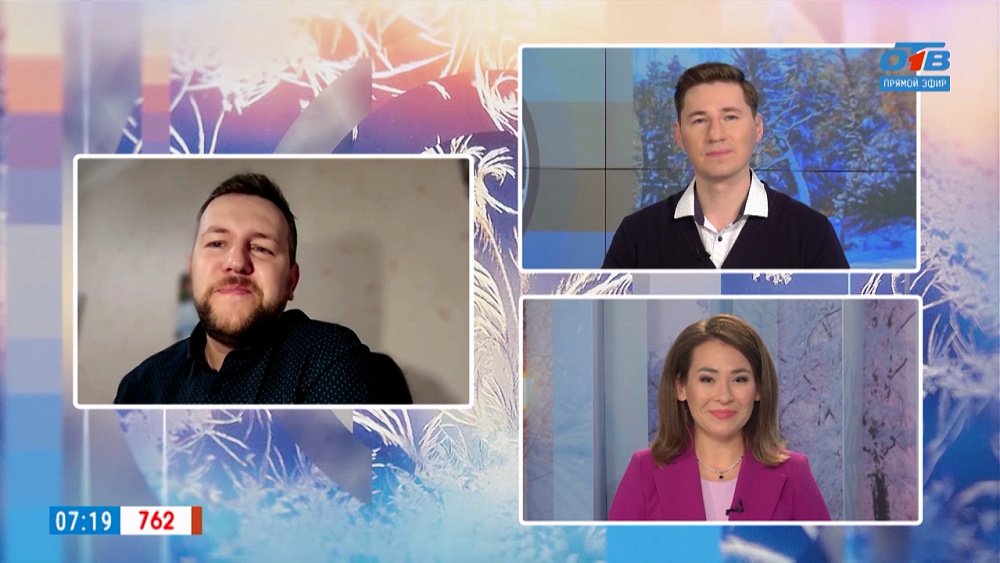 Опасные переживания — Гость на связи