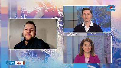 Опасные переживания — Гость на связи