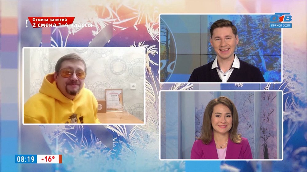 «Магия кино» — Гость на связи