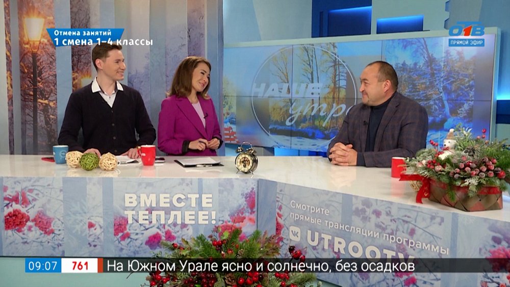 Самый сильный человек на сцене — Гость в студии