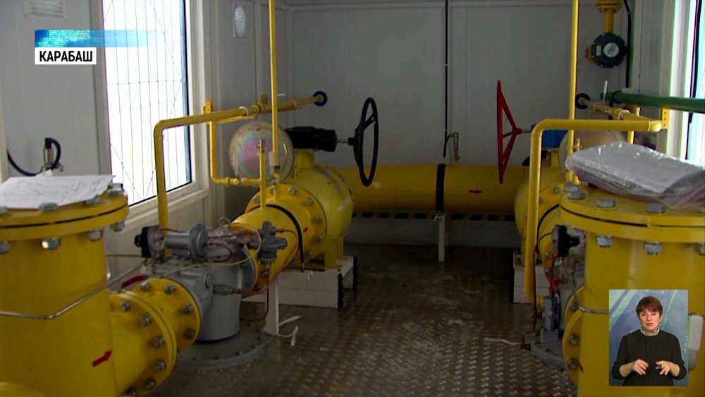 1200 жителей Карабаша смогут подключиться к газу